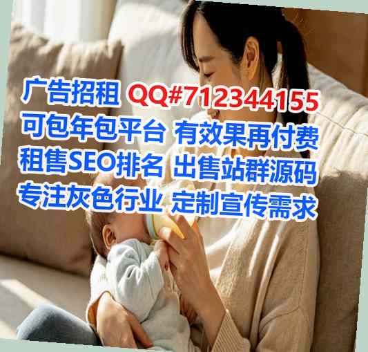 中国生子仓储有限公司